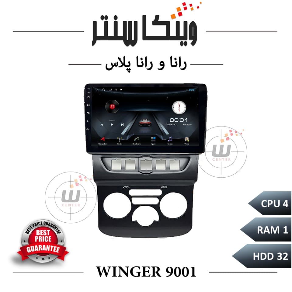 مانیتور رانا برند وینگر سری 9001