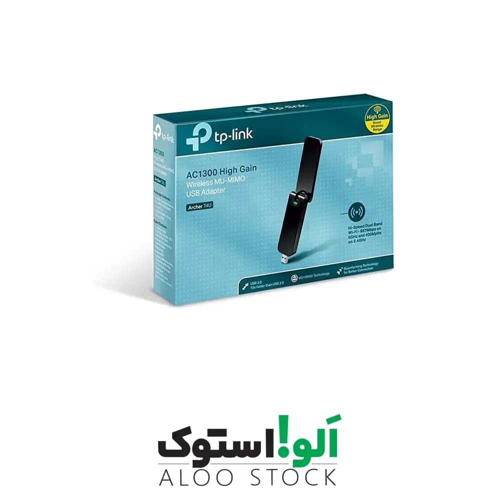 کارت شبکه USB بی سیم و دوباند تی پی لینک مدل TP-Link Archer T4U AC1300 Wireless Adapter — تصویر ۲