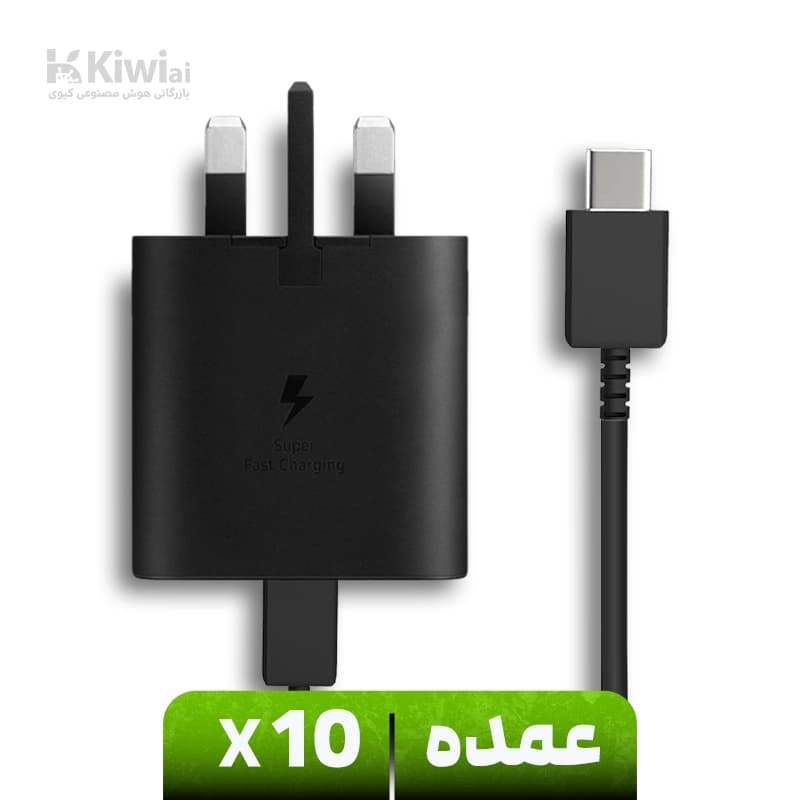 شارژر 45 وات سامسونگ (عمده پک ۱۰ عددی) EP-T4510 با کابل 1.8 متری USB-C – سه شاخه (ویتنام)