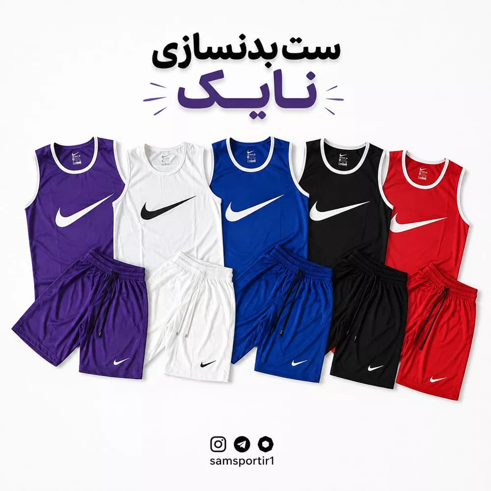 ست رکابی شلوارک بدنسازی مردانه مدل نایک L/XL/2XL