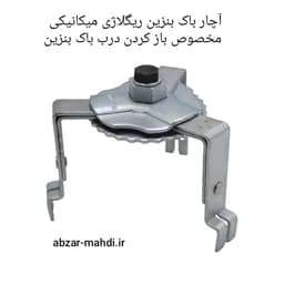 آچار باک بنزین ریگلاژی TVS TOOLS — تصویر ۳