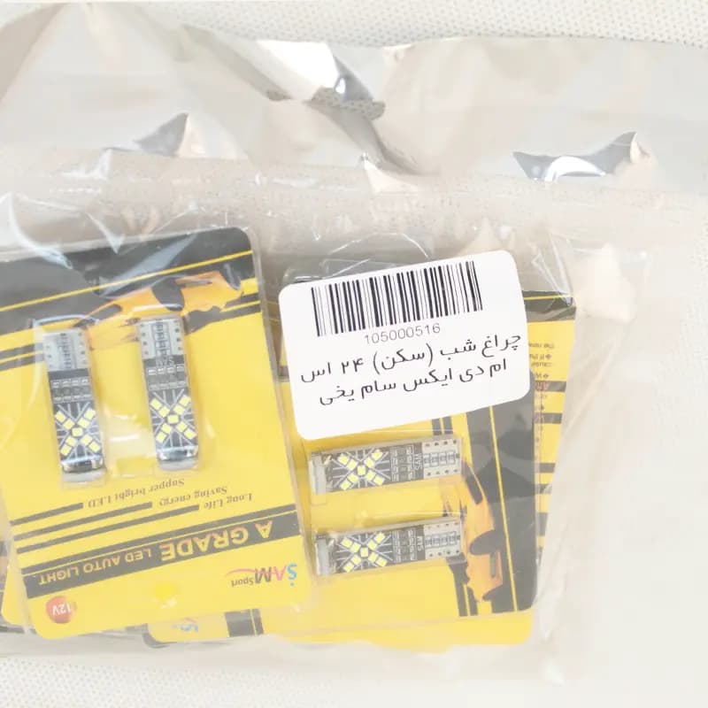 سکن 24 ایکس سام یخی — تصویر ۲
