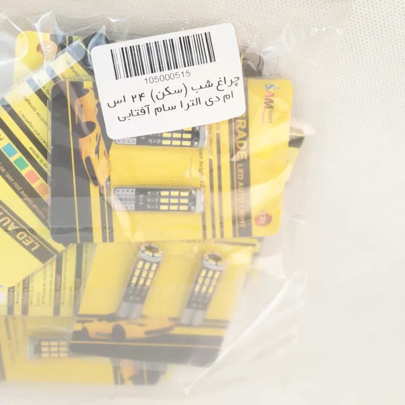 سکن 24 الترا سام آفتابی — تصویر ۲