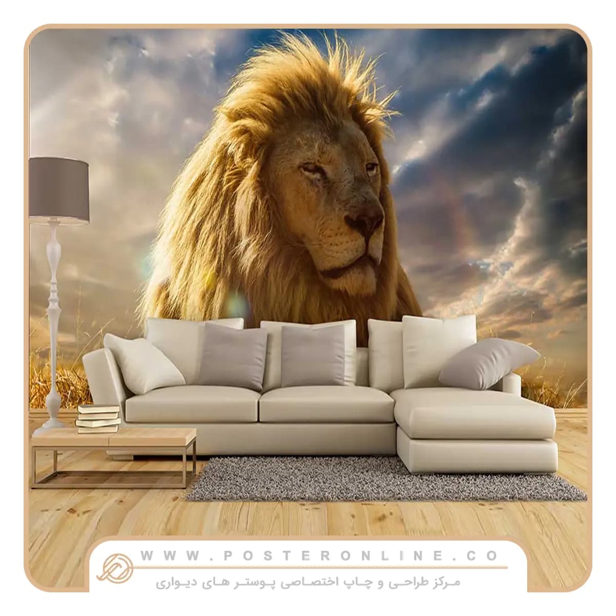 پوستر دیواری حیوانات طرح شیر سلطان جنگل کد h-11203