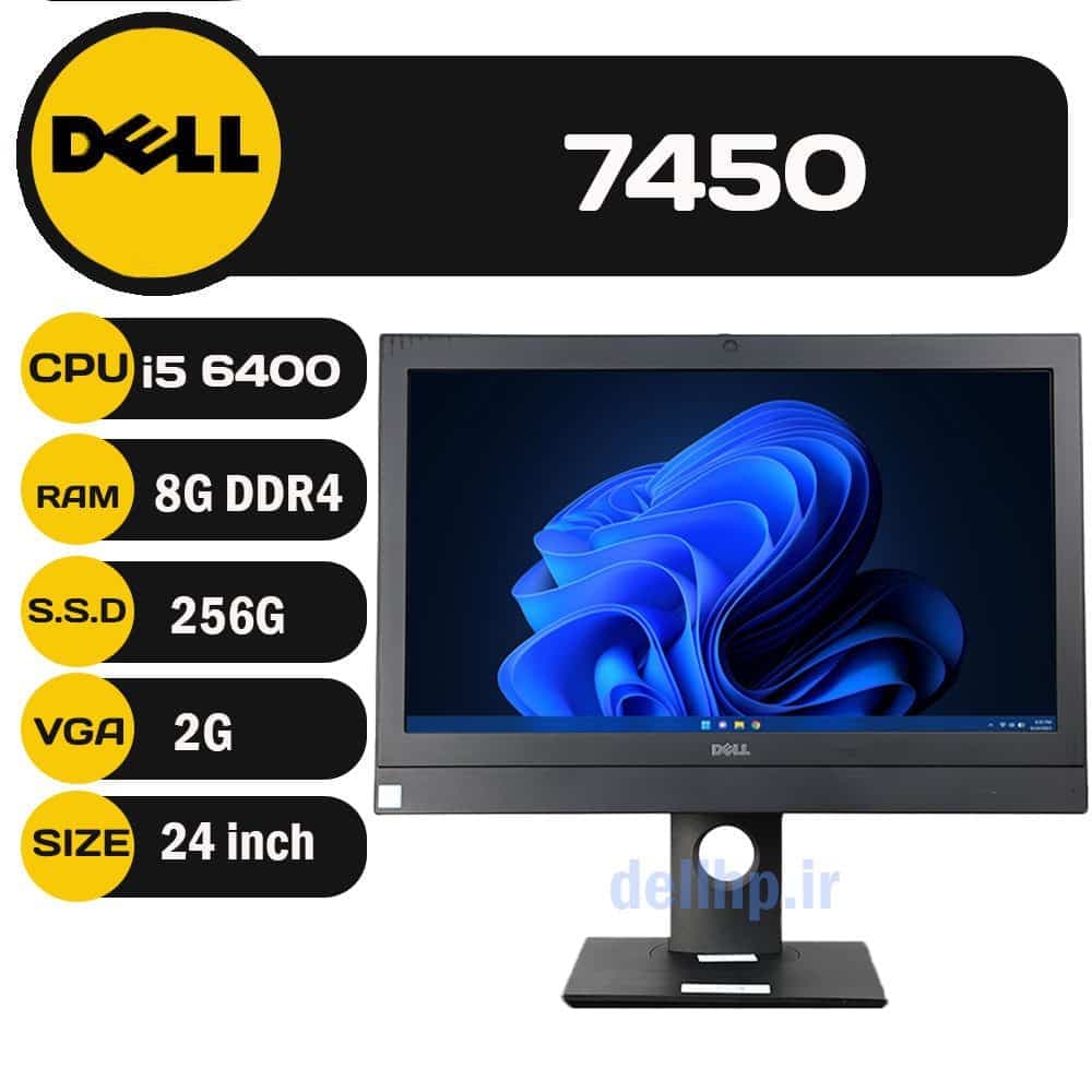 آل این وان DELL optiplex 7450 استوک (corei5-6gen)