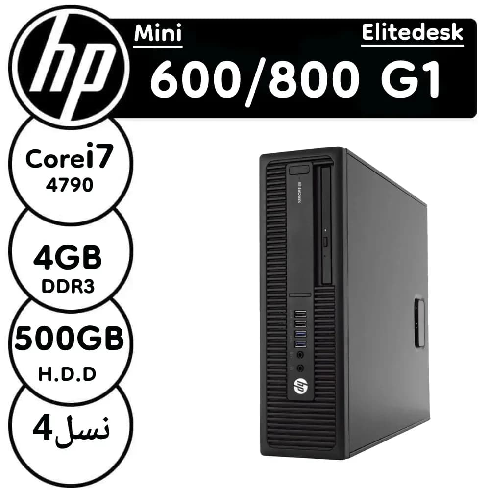 مینی کیس HP Elitedesk 600/800 g1 (i7-4790) استوک