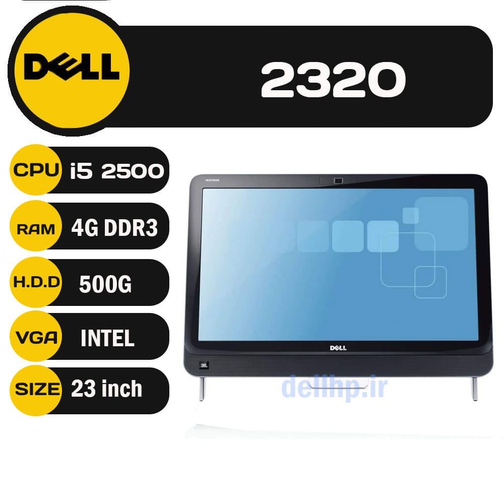 آل این وان DELL Inspiron one 2320 استوک