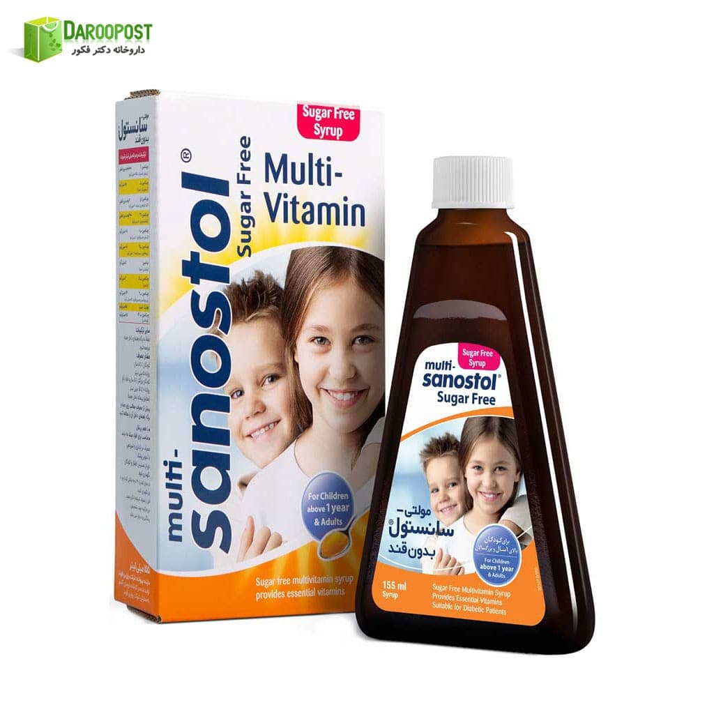 شربت مولتی ویتامین سانستول بدون قند | Sanostol Multi Vitamin Sanostol Sugar Free Syrup