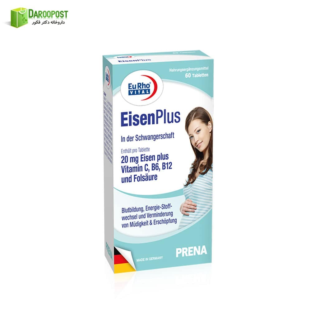 قرص آیزن پلاس یورو ویتال | Eurho Vital Eisen Plus Tablet