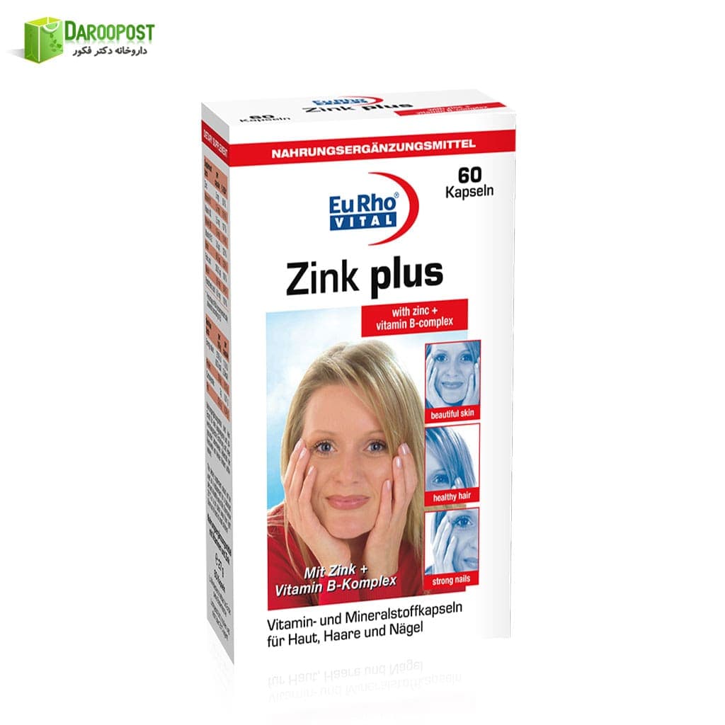 سافت ژل زینک پلاس همراه با ویتامین ب کمپلکس یورو ویتال | Eurho Vital Zink Plus With Vitamin B Complex SoftGel