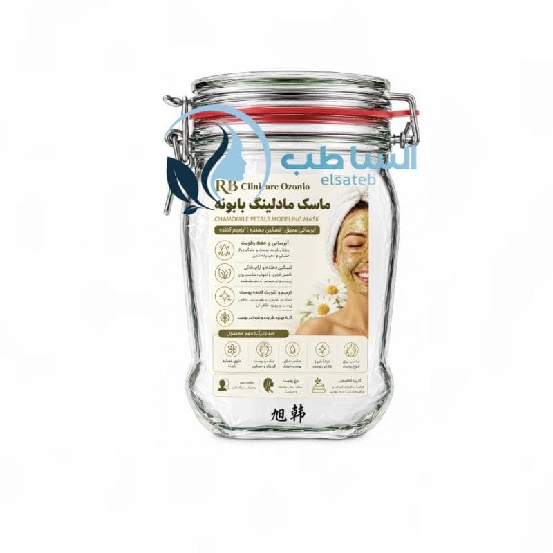 ماسک مادلینگ (ماسک گچی) بابونه اربی کلینیکر (ریوبلو) ۱۰۰۰ گرمی RB CLINICARE