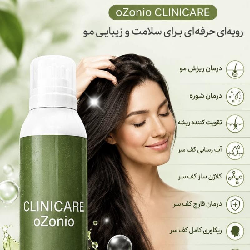 کربوکسی کف سر اربی کلینیکر (ریوبلو) 300 میل RB CLINICARE — تصویر ۲