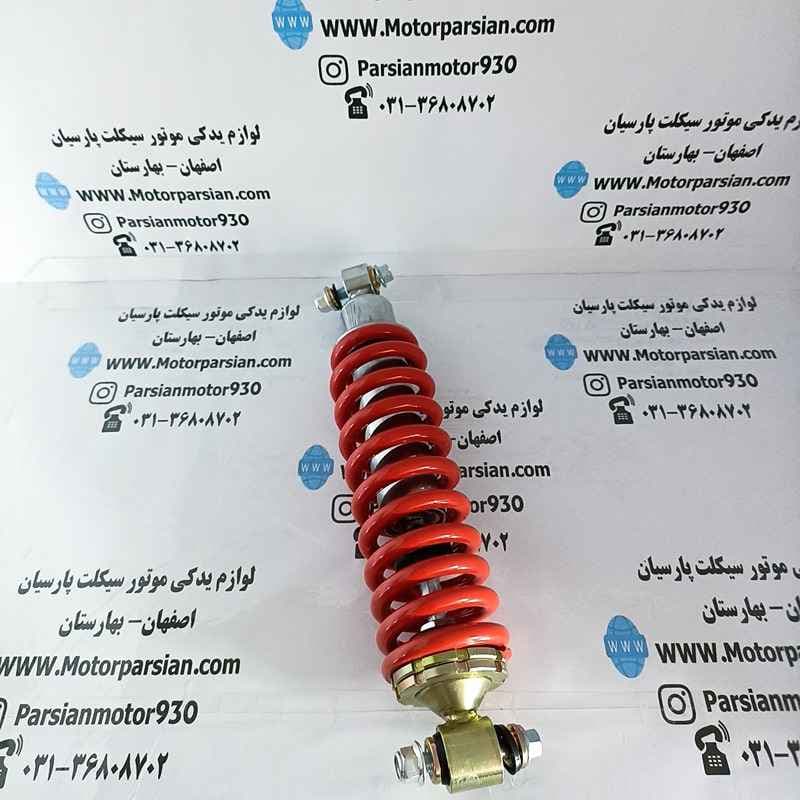 کمک عقب تریل روان KH
