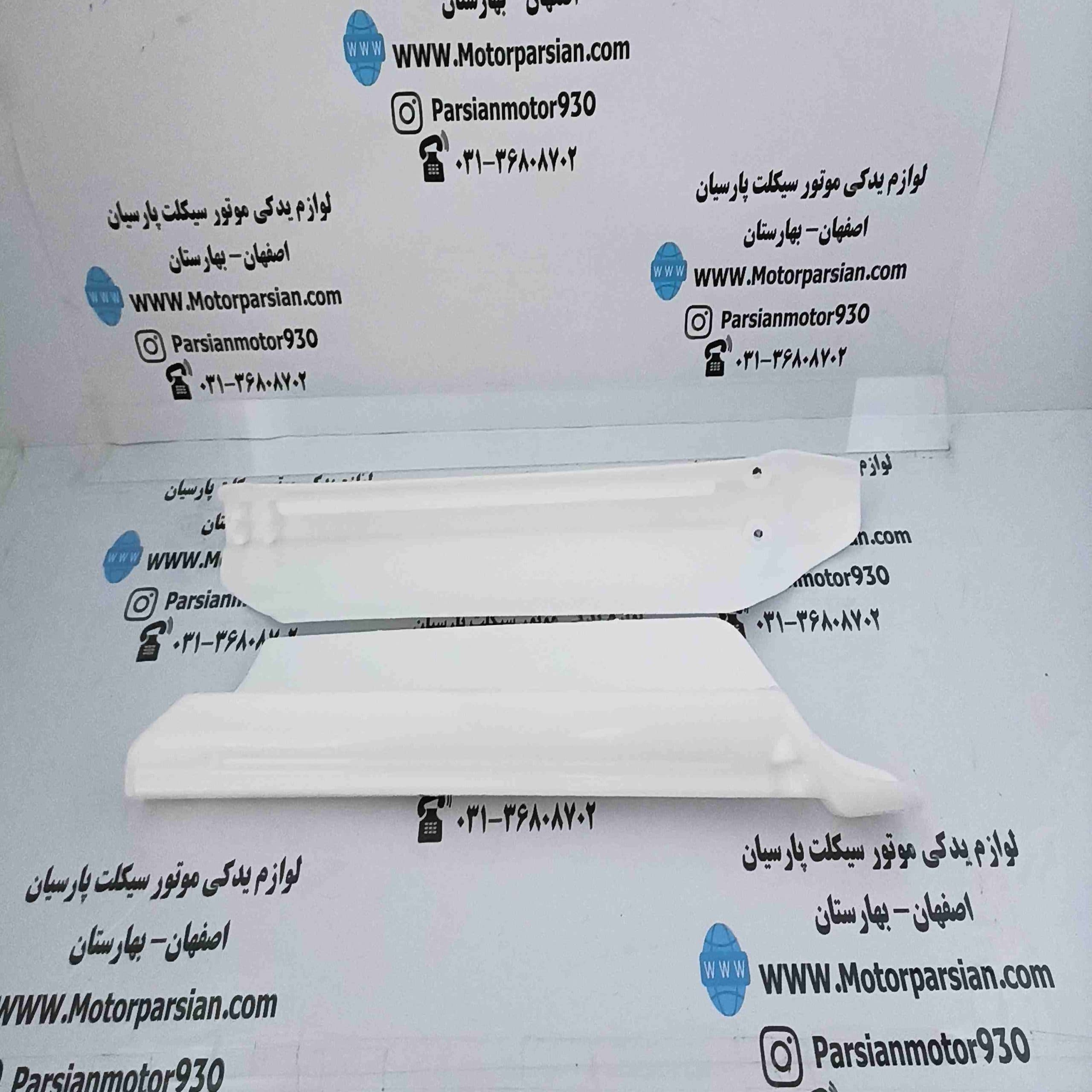 کاور (قاب) پاشاخ تریل کمک معکوس سفید ایرانی WR — تصویر ۳