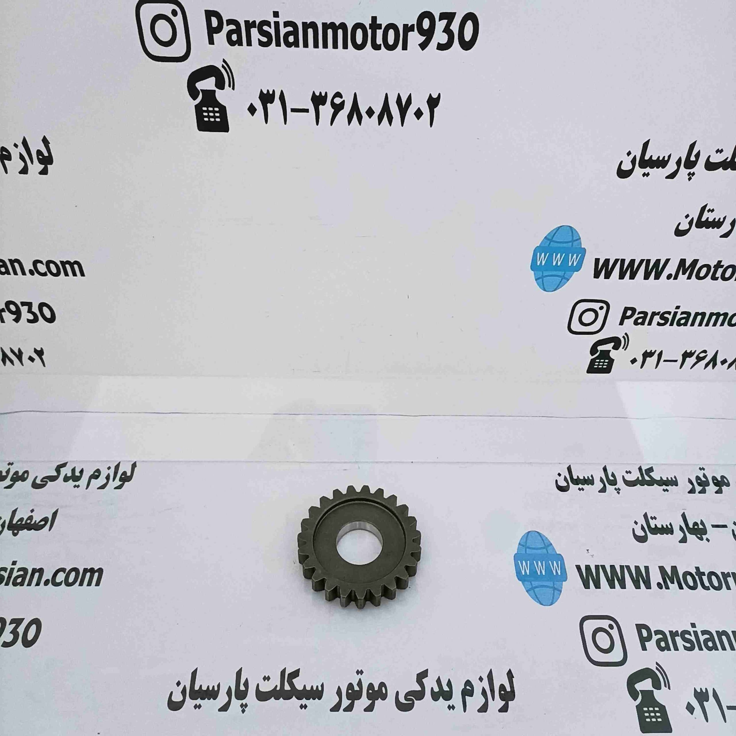 دنده 4 شفت خودرو (23 دندانه) گیربکس تریل روان WR