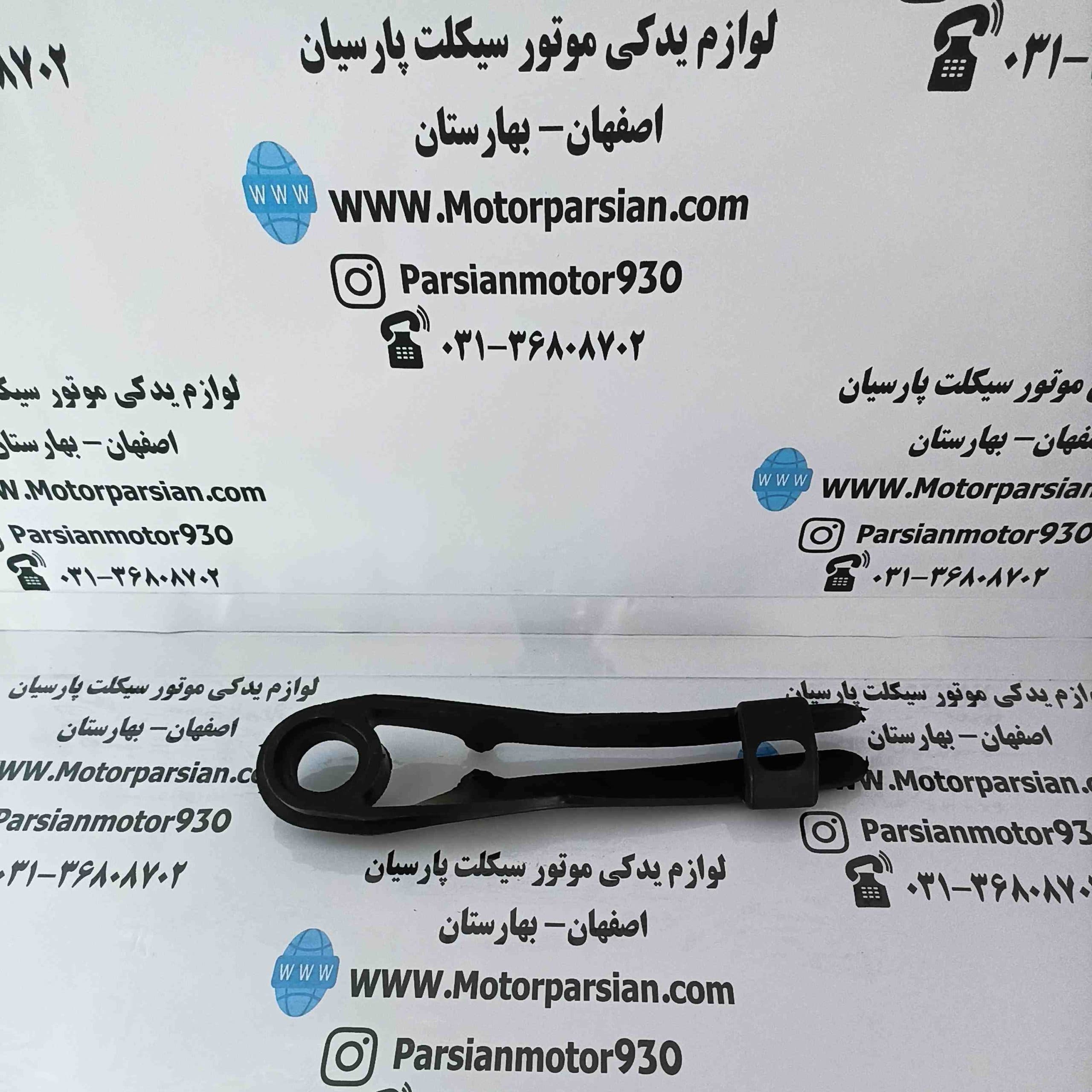لاستیک ضربه گیر دوشاخ تریل گلد (رادیسون) WR