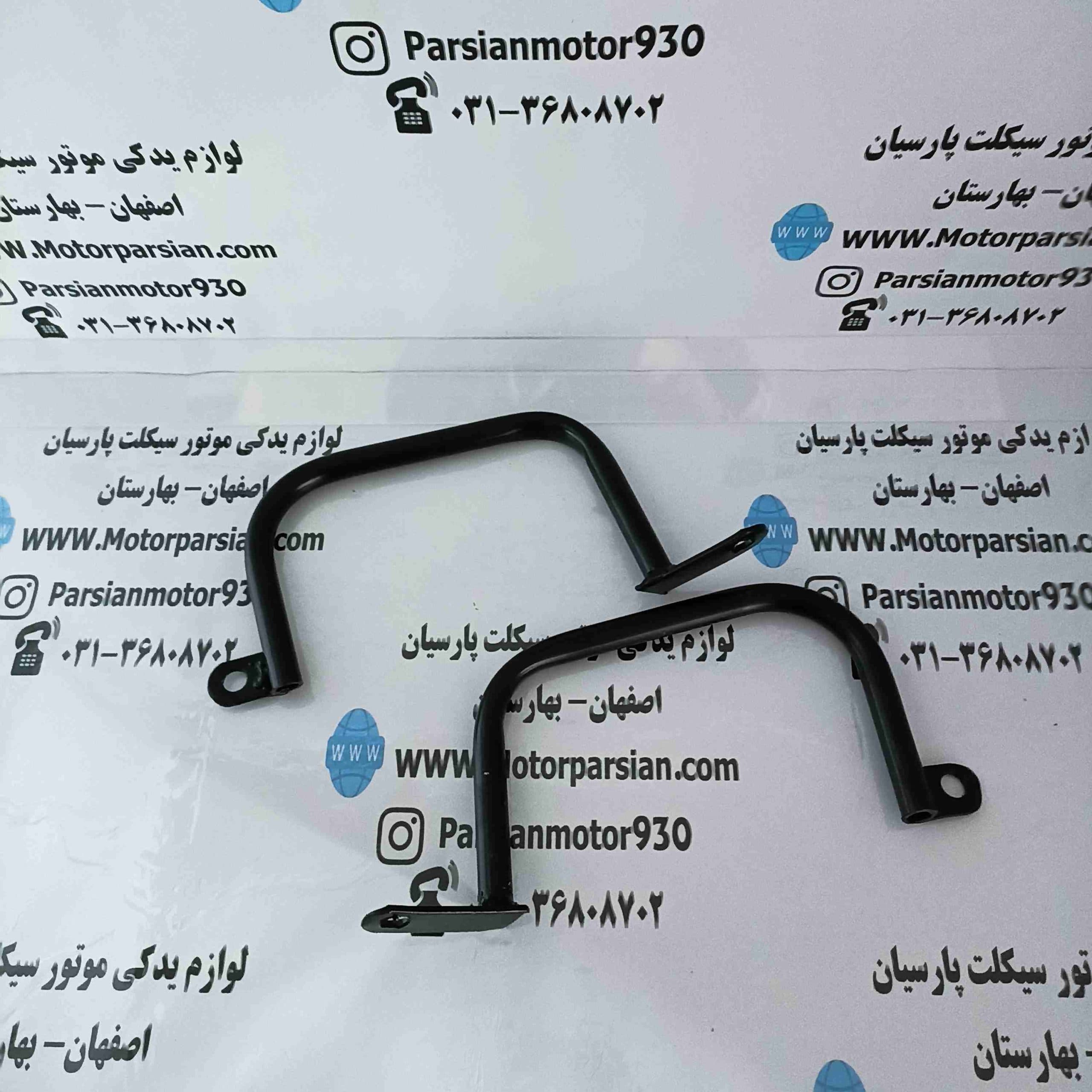دستگیره بغل زین تریل گلد (رادیسون) WR