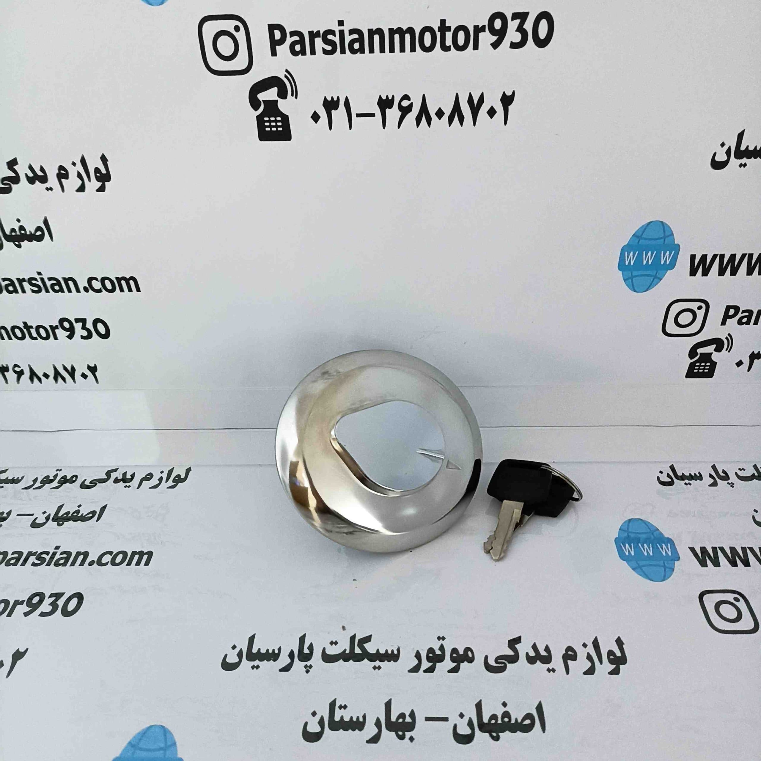 درب باک تریل گلد (رادیسون) اصلی WR — تصویر ۲