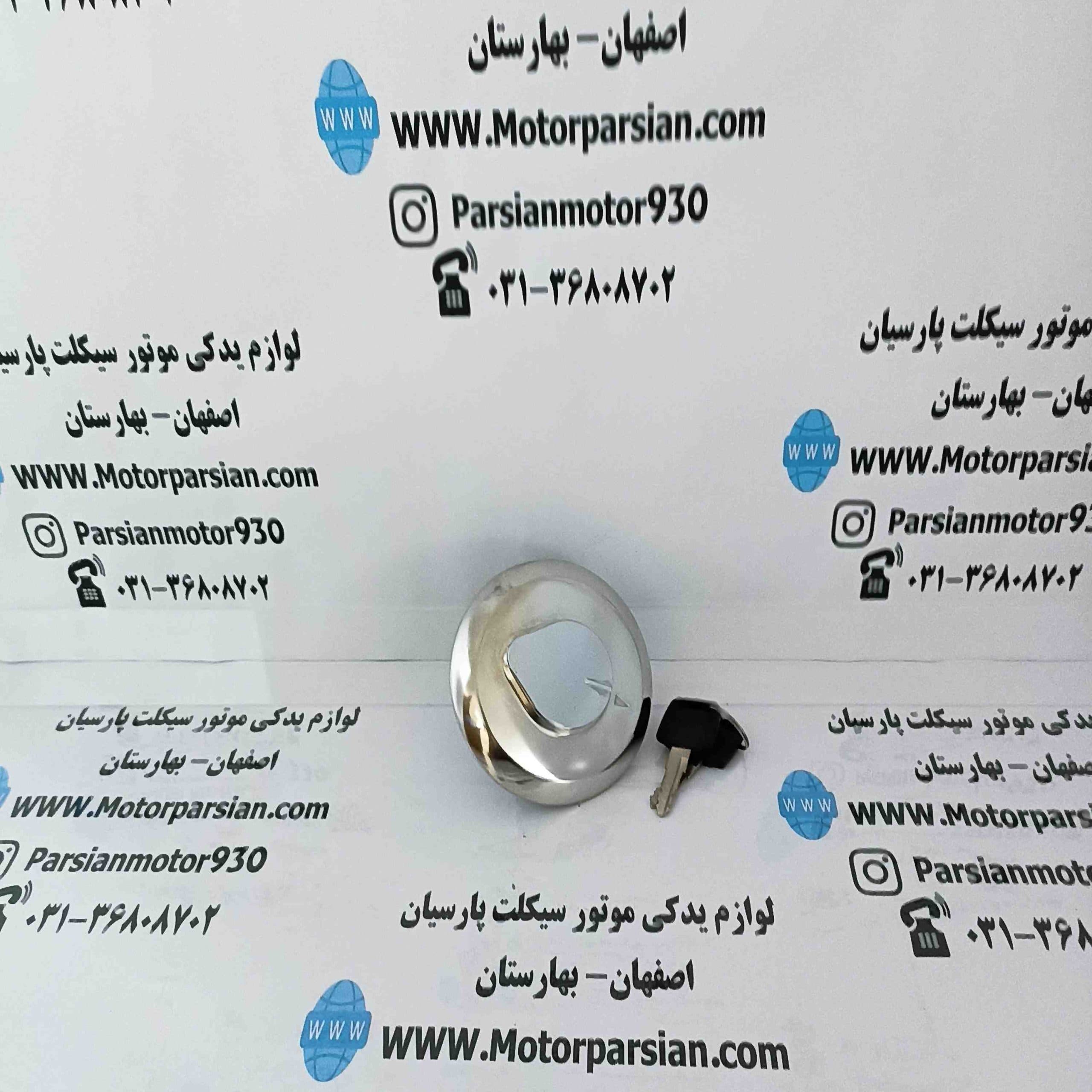 درب باک تریل گلد (رادیسون) اصلی WR