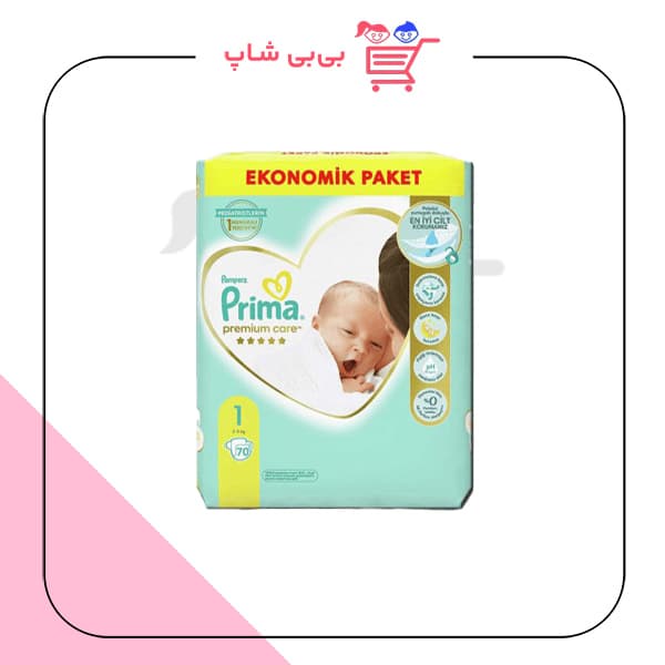 پریما لهستان سایز 1 70 عددی