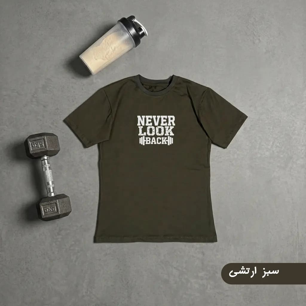 تیشرت (پولوشرت) ورزشی | بدنسازی مردانه مدل NEVER LOOK BACK — تصویر ۲