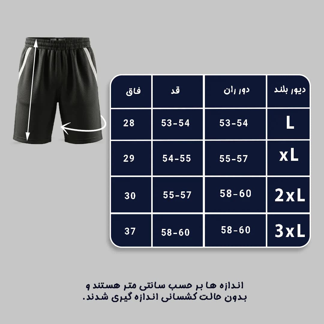 شلوارک ورزشی مردانه بلند NIKE-K — تصویر ۷