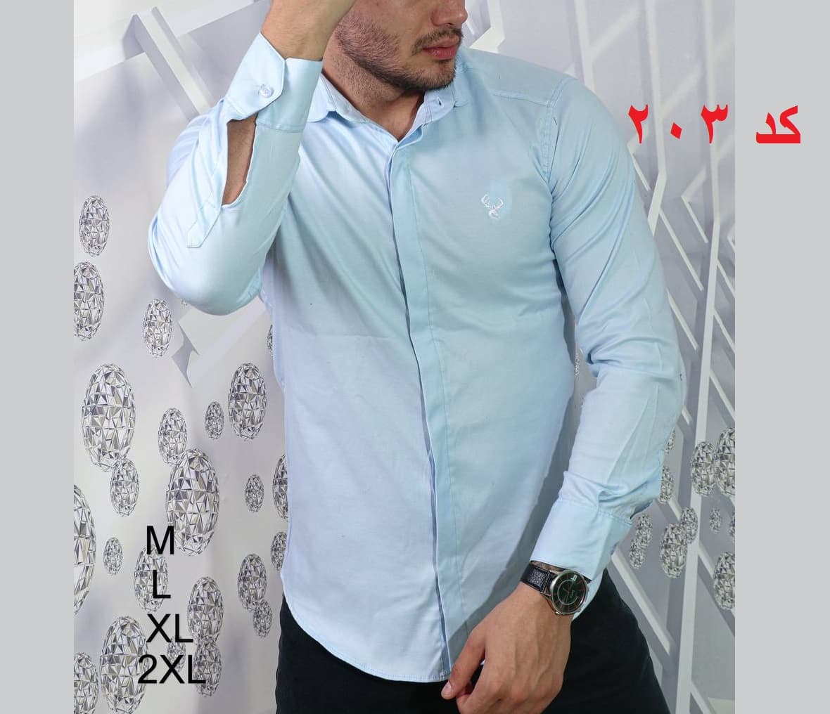 پیراهن ساده مردانه رنگ آبی روشن کد 203