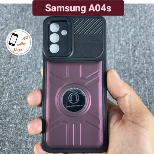 قاب گوشی اسپایدرمن سامسونگ Samsung A04s بک قاب گوشی a04s قاب گوشی A 04s قاب گوشی موبایل a 04s گارد ا 04 اس آ 04 اس آ صفر فور اس