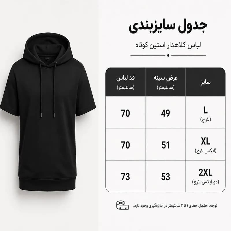 تی شرت آستین کوتاه زنانه پنبه یکرو گرم بالا طرح خرس شیطون — تصویر ۳