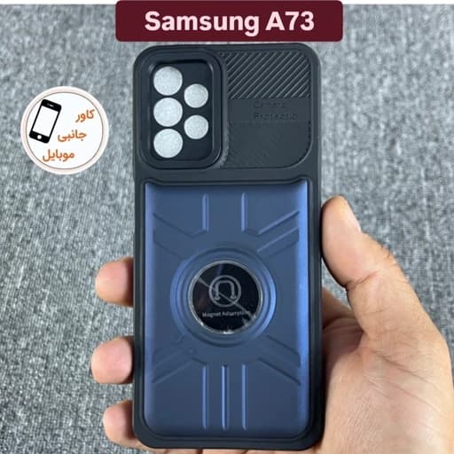 قاب گوشی اسپایدرمن سامسونگ Samsung A73 بک قاب گوشی a73 قاب گوشی A 73 قاب گوشی موبایل a 73 گارد ا 73 آ 73 قاب گوشی ا هفتاد سه ا73 آ73