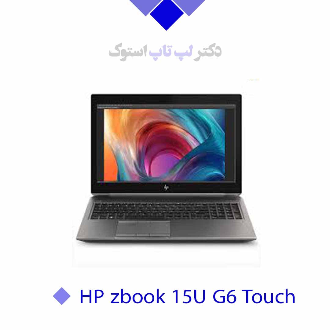 HP ZBook 15u G6|INTEL CORE i7 8665U|AMD Radeon Pro WX 3200|4GB Dedicated Graphics|16GB RAM|No HDD|512GB|15.6 INCH FHD