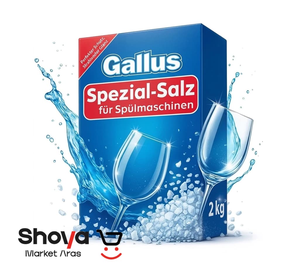 نمک ماشین ظرفشویی گالوس Gallus مدل Spezial-Salz وزن 2 کیلوگرم — تصویر ۲
