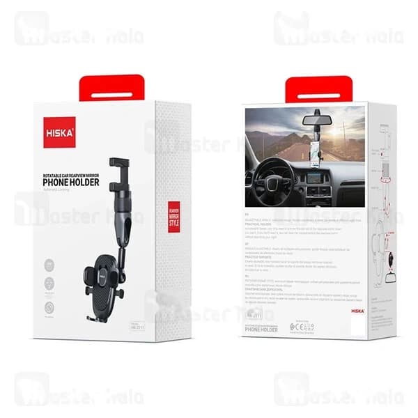 هولدر آینه وسط خودرو هیسکا Hiska HK-2111 — تصویر ۷