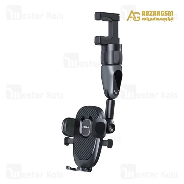 هولدر آینه وسط خودرو هیسکا Hiska HK-2111 — تصویر ۹
