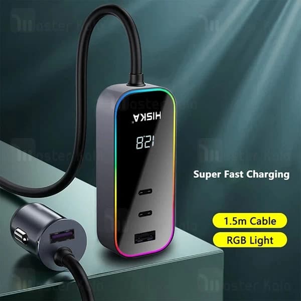 شارژر فندکی هیسکا Hiska HCC-328 توان 120 وات — تصویر ۴