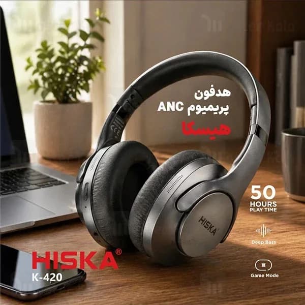 هدفون بلوتوث هیسکا Hiska K-420 — تصویر ۷