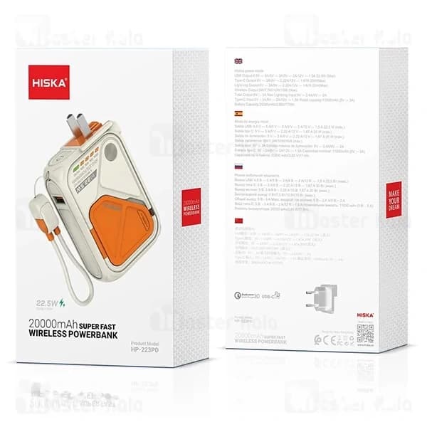 پاوربانک وایرلس 20000 هیسکا Hiska HP-223PD توان 22.5 وات — تصویر ۸