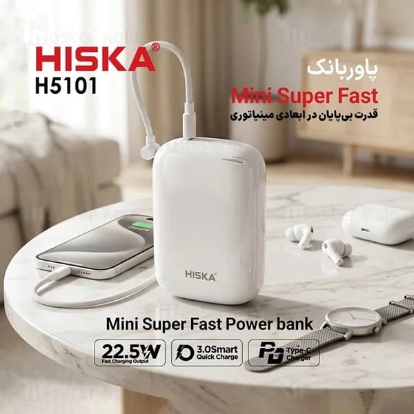 پاوربانک 20000 هیسکا Hiska HP-229PD توان 22.5 وات — تصویر ۷