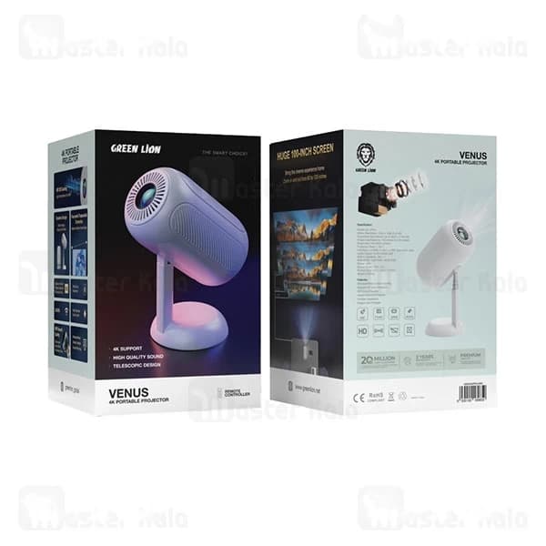 ویدیو پروژکتور هوشمند گرین لاین Green Lion Venus GNVE4KPROJWH دارای اسپیکر — تصویر ۴
