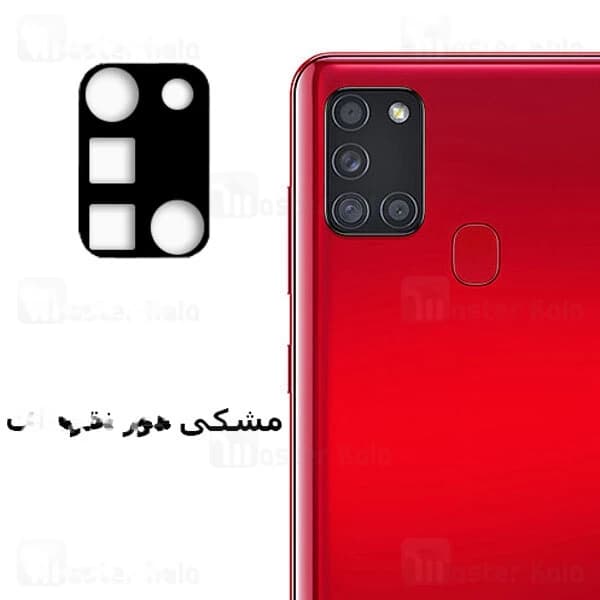 محافظ لنز فلزی دوربین موبایل Samsung Galaxy A21s Metal Lens — تصویر ۳