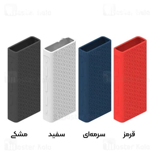 کاور محافظ سیلیکونی پاوربانک 20000 شیائومی Xiaomi Mi PLM18ZM / ZMI QB821 / QB821A / QB822 — تصویر ۲