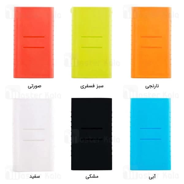 کاور محافظ سیلیکونی پاوربانک 10000 شیائومی Xiaomi Mi Power Bank 2 PLM02ZM Silicon Cover Case — تصویر ۲