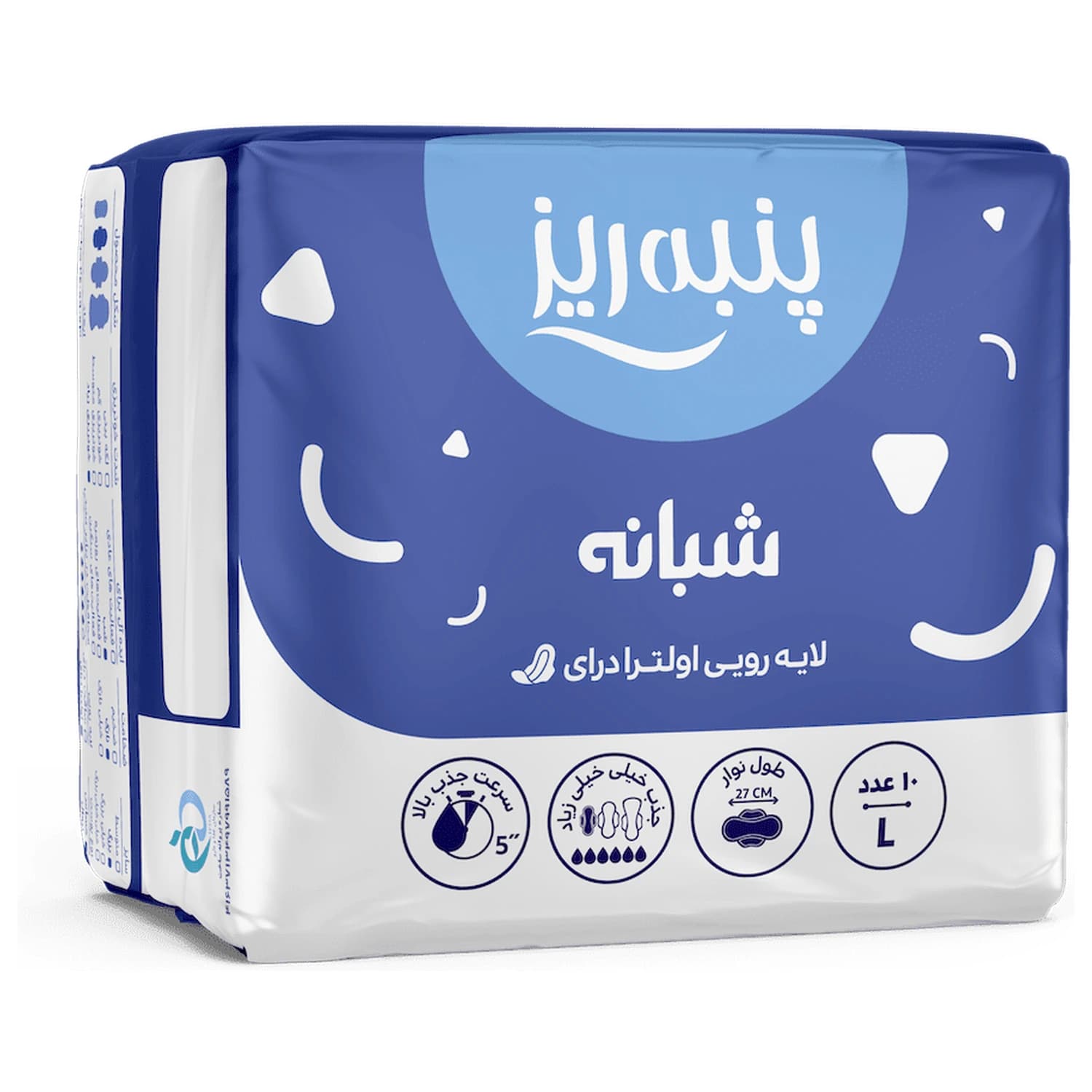 نوار بهداشتی شبانه نازک بزرگ پنبه ریز اولترادرای ۱۰ عددی