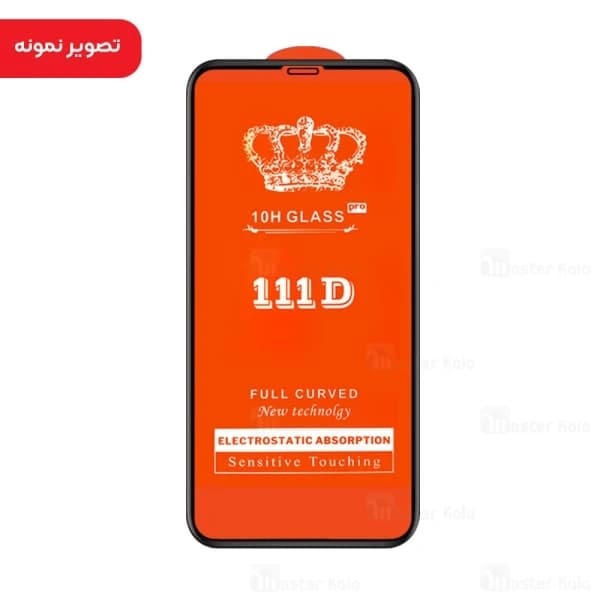 محافظ صفحه شیشه ای تمام صفحه تمام چسب موتورولا Motorola One Macro / Moto G8 Play 111D Glass — تصویر ۲