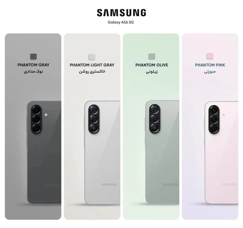 samsung a 56 5g — تصویر ۲