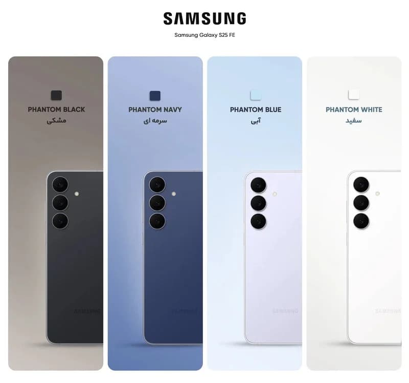 samsung s 25 fe — تصویر ۲
