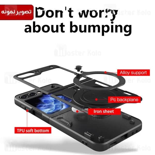قاب ضد ضربه مگنتی Samsung Galaxy Z Flip 4 5G Magnetic Support Case دارای محافظ دوربین — تصویر ۷