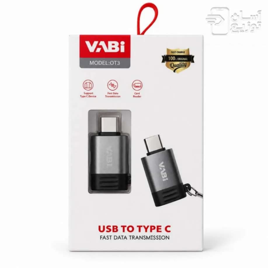 تبدیل USB به Type-C وابی VABi مدل OT3 — تصویر ۲