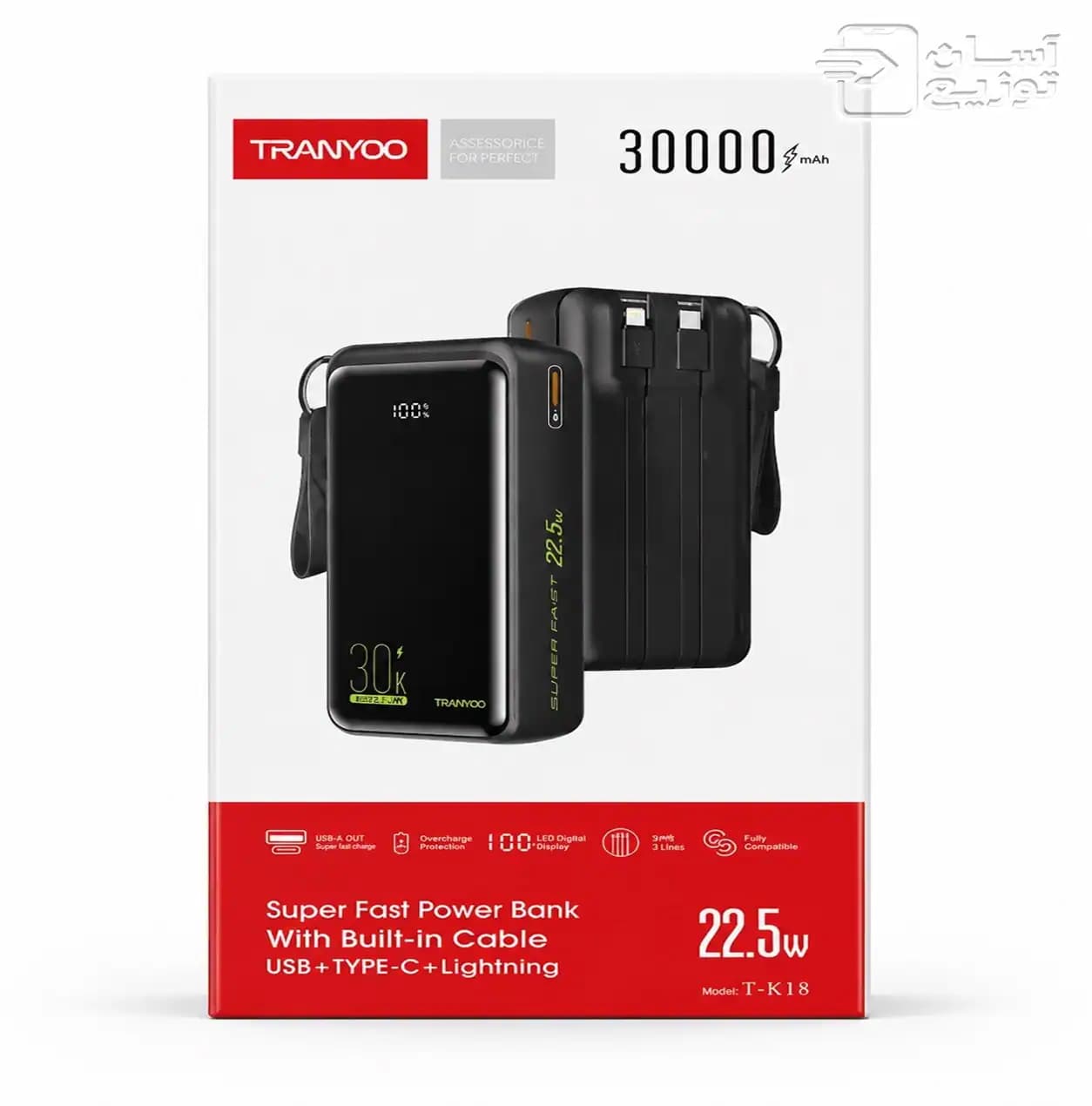 پاوربانک 30000 میلی آمپر ترانیو Tranyoo مدل T-K18 + خروجی 22.5 وات + دارای قابلیت شارژ 4 دستگاه همزمان + 2کابل تایپسی و لایتنینگ سرخود + گارانتی — تصویر ۲