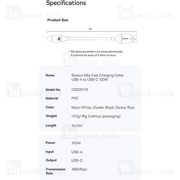 کابل Type-C بیسوس Baseus Silky Series P10377703113-01 طول 2 متر توان 100 وات — تصویر ۸